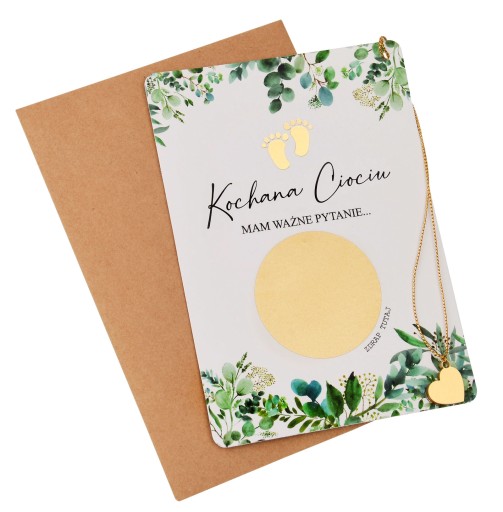 Запрошення на хрещення 14,8 х 10,5 см