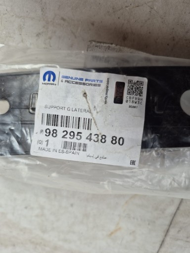 OPEL CORSA F 19- support holder of a bumper left rear part rear.