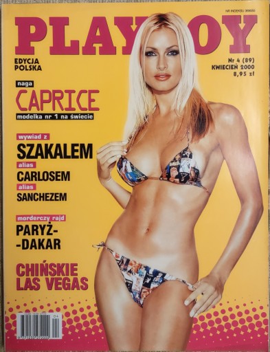 PLAY BOY 1997.1〜1997.12 12冊 PART③ Playboy February 1997 by