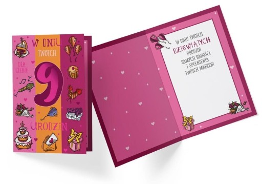 Листівка до дня народження 11,7 х 16,6 см