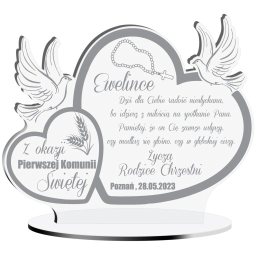 ПОДАРУНОК СУВЕНІР ПЕРШОГО ПРИЧАСТЯ Г