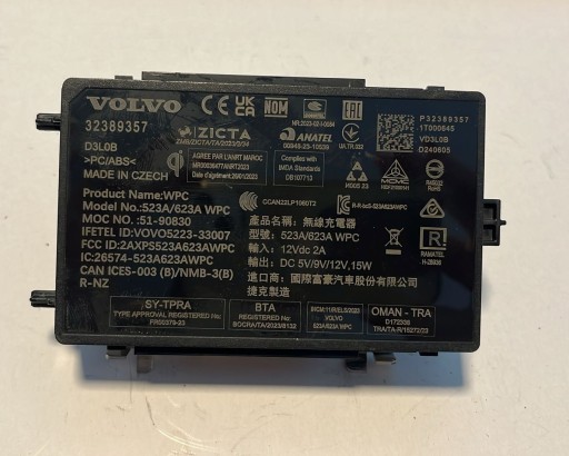 Модуль индуктивного зарядного устройства volvo xc40 323389357