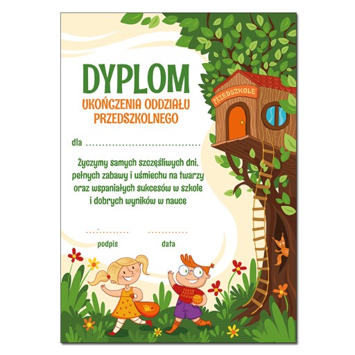 Грамота White Ink з нагоди закінчення дошкільного закладу А4 класу