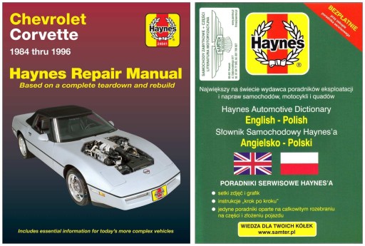 Chevrolet Corvette C4 84-96 керівництво napr Haynes