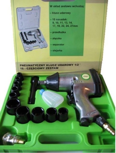 Пневматический ударный гайковерт