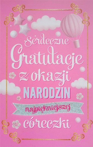 Листівка до дня бабусі 0 х 0 см