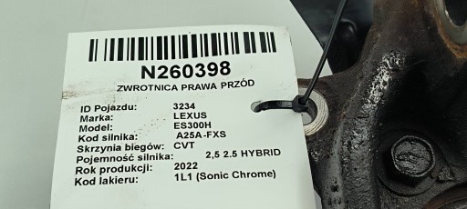 swing right front F41R LEXUS ES300H VII