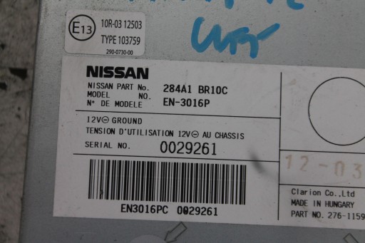 MODULO CENTRALINA KAMERY 284A1BR10C QASHQAI+2 J10 LIFT 09-13