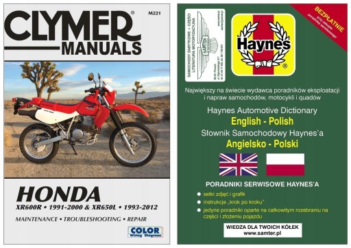 Honda xr600 R XR650 L 1991-2012 руководство по ремонту