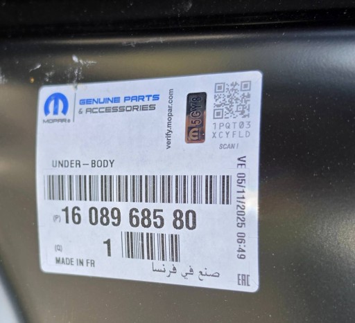 Citroren C4 picasso threshold right front 2013-2023