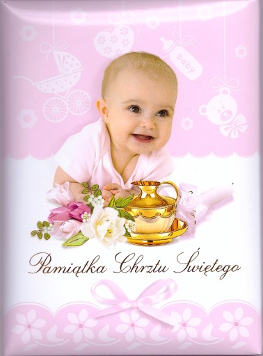 Книга Хрещення сувенірна 12 стор