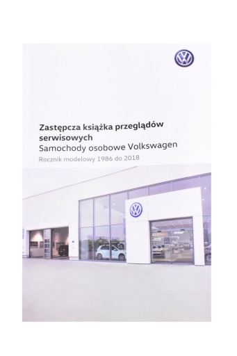 ЗАПАСНА КНИГА ОБСЛУГОВУВАННЯ VW OE 1986 - 2018