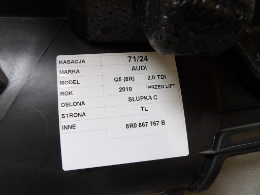 Audi Q5 8R cover slupka rear left 8R0867767B