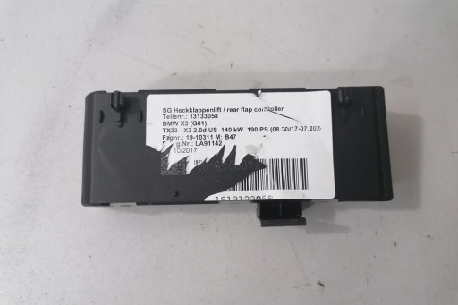 Модуль задней двери bmw x3 (g01, f97) 7408945 2,0 л дизель 140 квт 2017 г.