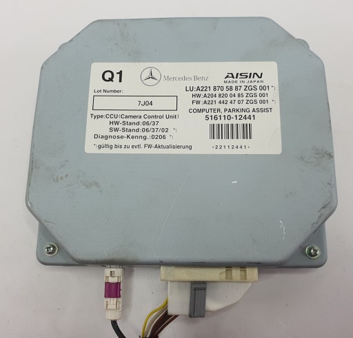 Модуль драйвера камеры MERCEDES W221 A2218705887