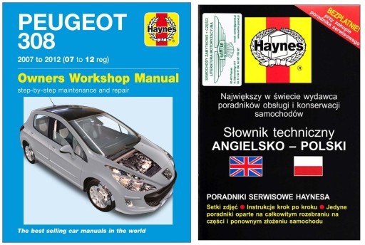 Peugeot 308 (2007-2012) руководство по ремонту Haynes