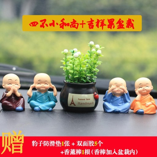 Похитуючи головою, маленький монах, автомобільні прикраси,