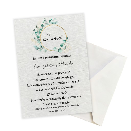 Запрошення на хрещення 14,5 х 10,5 см