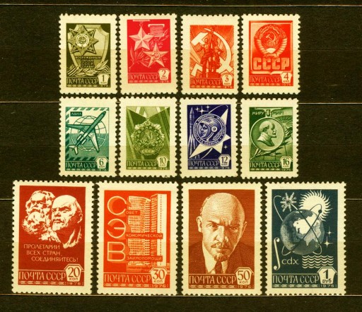 ZSRR ** Gagarin, Lenin, symbole komunizmu, obiegowe Mi 4494-05