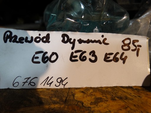top zustand schlauch DYNAMIC DRIVE BMW E60 E63 E64 1
