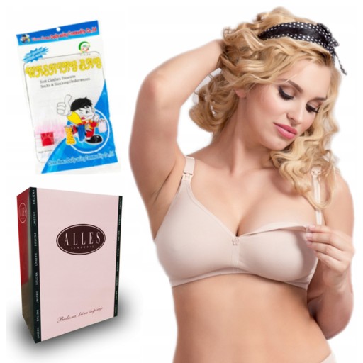 М'який бюстгальтер для годування Alles Mama Easy, коричневий, розмір 80G