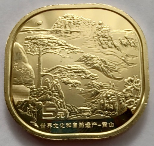 0011 - Chiny 5 yuanów, 2022