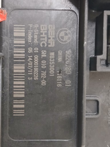 resistor, rheostat, regulator heater fan resistor BMW F10 F11 9226780 (0006325)
