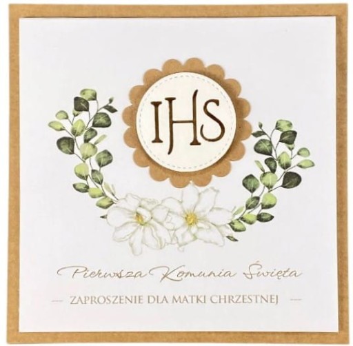 Запрошення на причастя 13,5 х 13,5 см