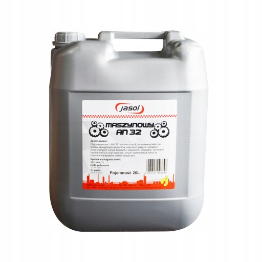 Масло машинне lan 32 20 л