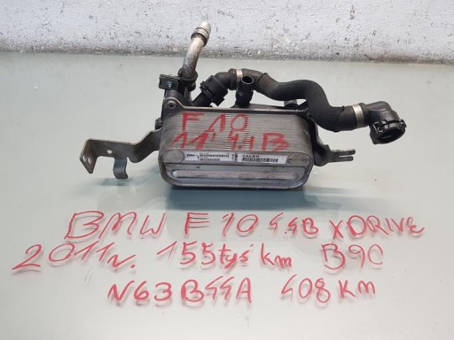 МАСЛЯНЫЙ ОХЛАДИТЕЛЬ BMW F10 4.4 V8 MM111MB