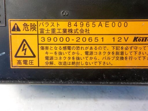 SUBARU LEGACY III (BE, BH) control unit XENON KSENON 39000-20651