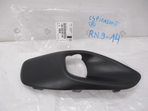 9800978180 9800978177 - C4 PICASSO II решетка галогенная крышка правая