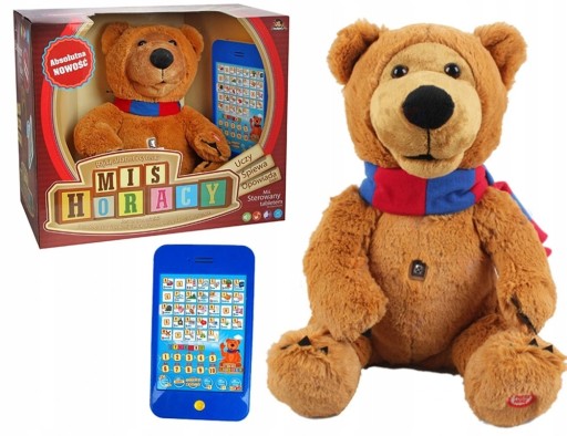 Плюшевий ведмедик талісман 210 см Мадей 2 роки +