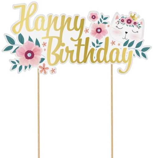 Тортник Годан 19 х 16 см різнокольоровий