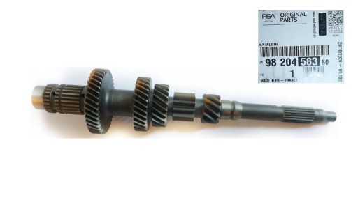 9820458380 - Вал зчеплення MLGU DUCATO BOXER JUMPER 2.2 2.3