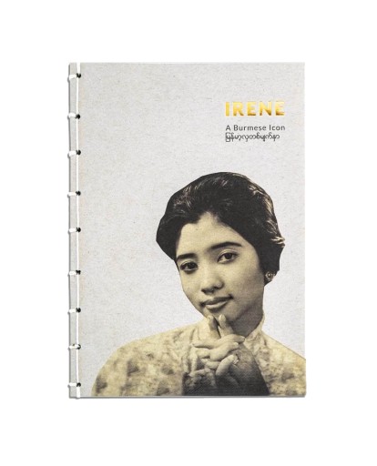 Irene – Barmská ikona