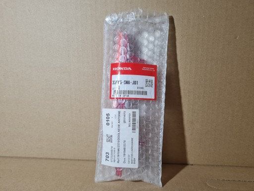 35505SWAJ01 - HONDA CR-V RE ВІДБИВАЧ ЗАДНІЙ ПРАВИЙ