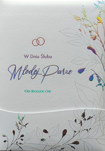Пам'ять на весілля від батьків