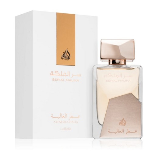 lattafa ser al malika attar al ghalia