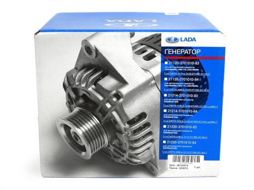 21214-3701010-00 - Генератор 90а лада нива оригінал