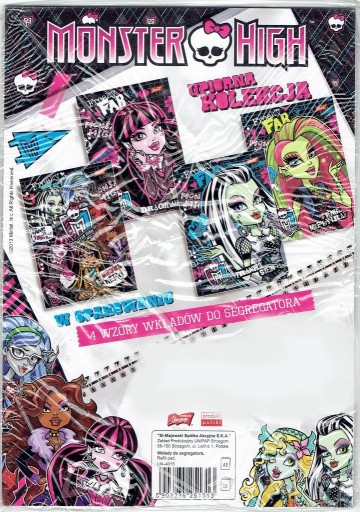 Примітки до підшивки св 