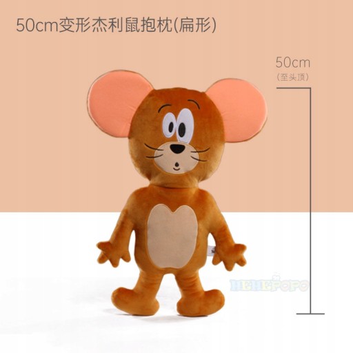 Плюшева іграшка Том і Джеррі Мультфільм Кіт Туф