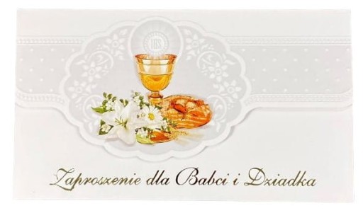 Запрошення на причастя 9,5 х 16,5 см