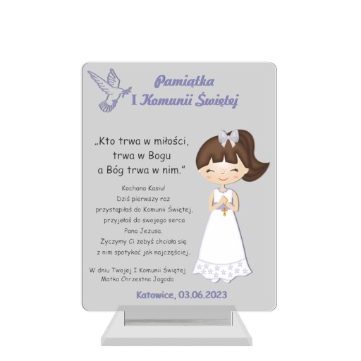 Статуетка-сувенір Першого Святого Причастя