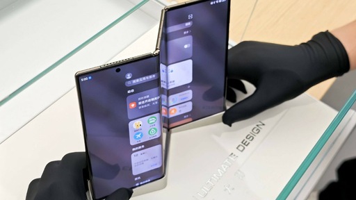 Huawei Mate XT - Premiera na Allegro.pl