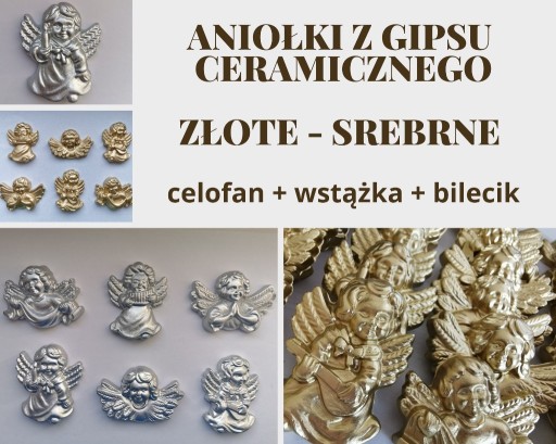 Дякую янголам за гостей - хрестини, причастя