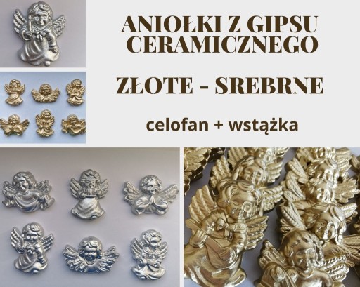 Дякую янголам за гостей - хрестини, причастя