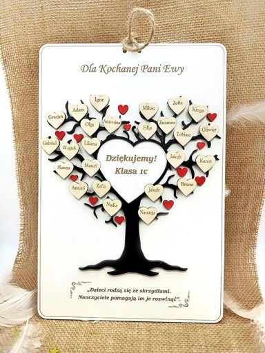 Дерево для вчителя