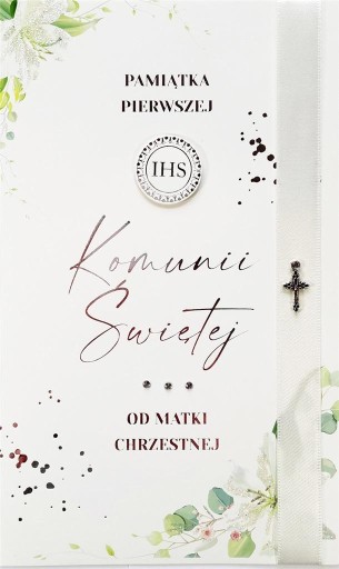 Причастна листівка Хрещена LUX-55