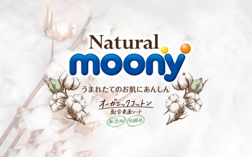 Pieluszki Moony Natural Rozmiar 0 30 szt.